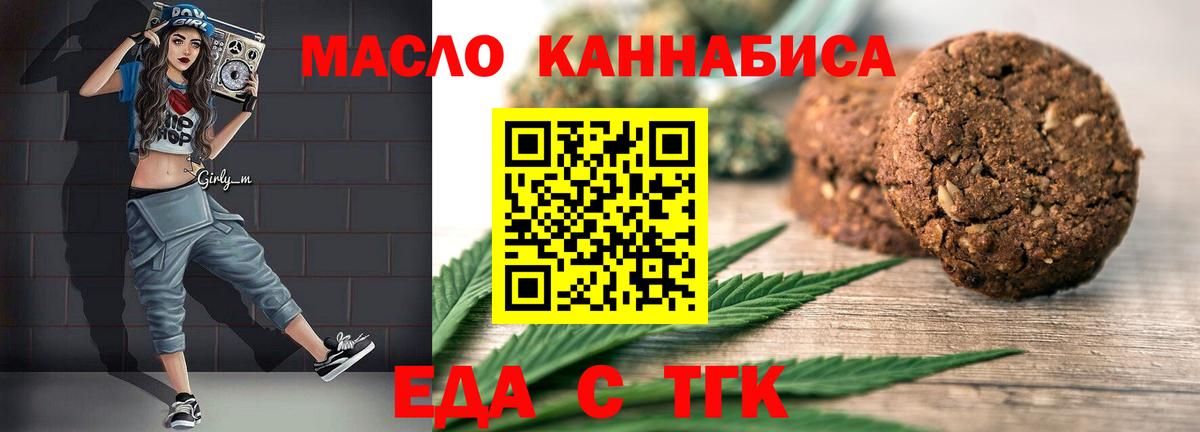Мефедрон кристаллы  Канаш  МАРИХУАНА  Вход с VPN  ГАШ 