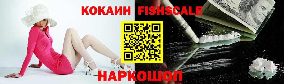 COCAIN Боливия Канаш