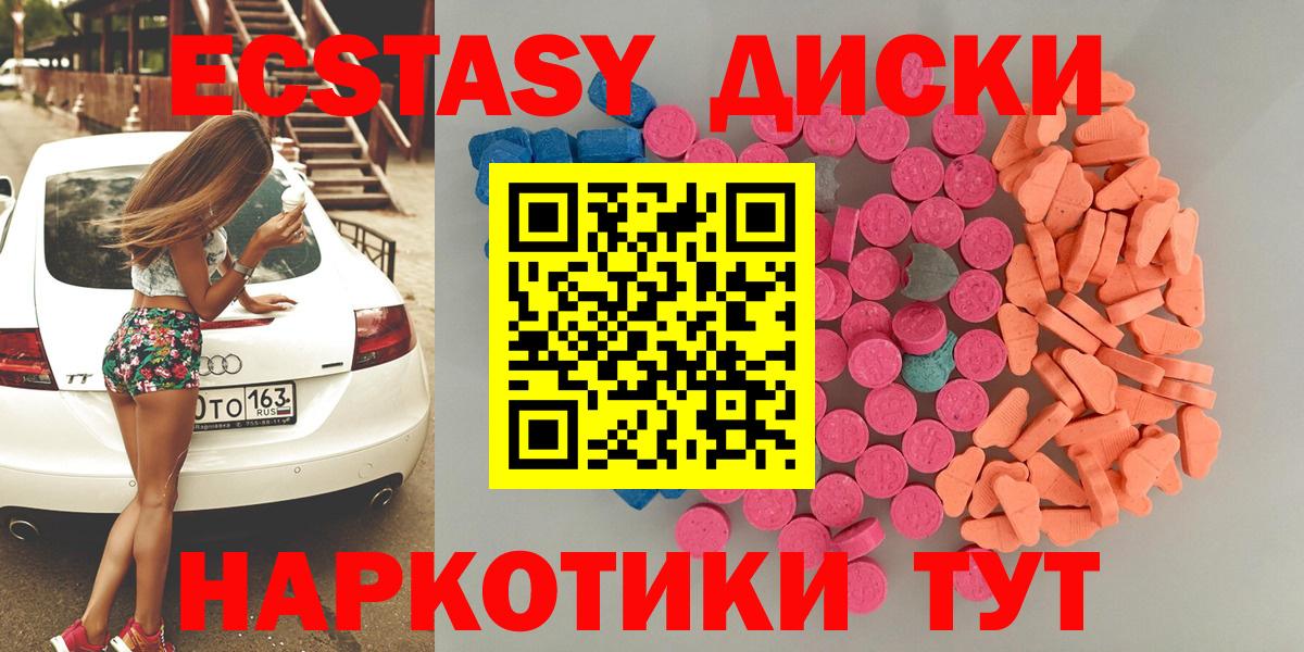 Экстази Punisher  Ecstasy бентли  ЭКСТАЗИ  Канаш  KRAKEN ссылки  Вход с VPN 