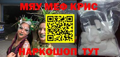 mdma Кунгур