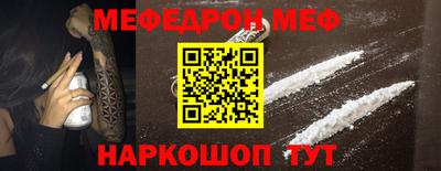 спиды Кумертау