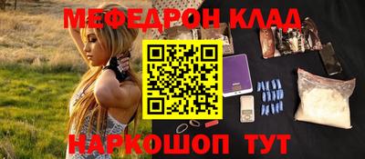 спиды Кумертау