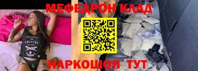 mdma Кунгур