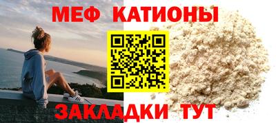 mdma Кунгур