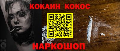 герыч Краснодар