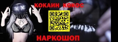 гашиш Краснознаменск