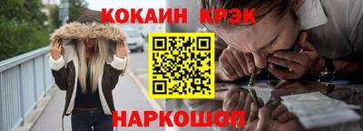 кокс Кулебаки