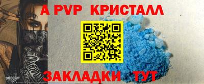 спиды Кумертау