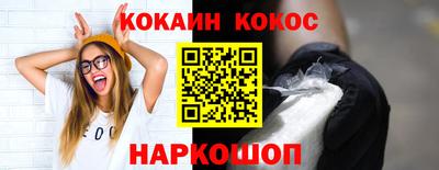 спиды Кумертау