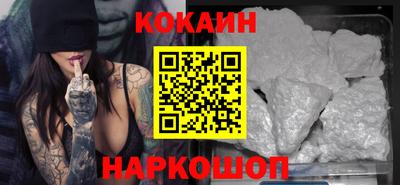 гашиш Краснознаменск