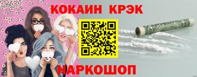 спиды Кумертау