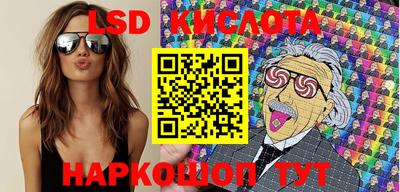 спиды Кумертау