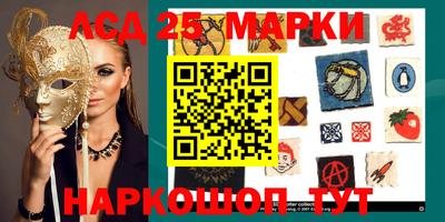 спиды Кумертау