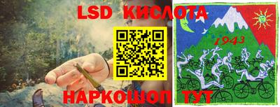 спиды Кумертау