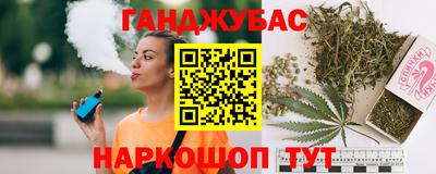 Альфа ПВП Краснокаменск