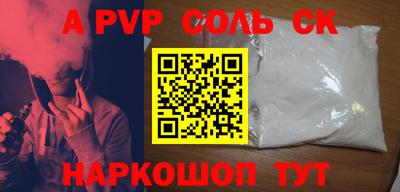 спиды Кумертау