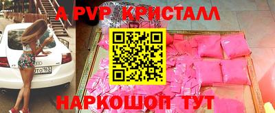 спиды Кумертау
