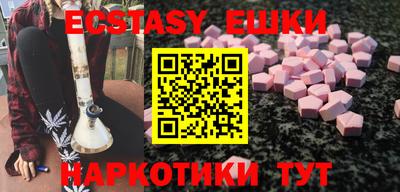 mdma Кунгур
