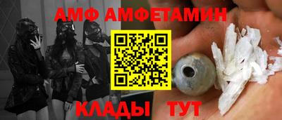 mdma Кунгур