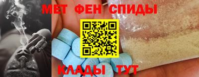 спиды Кумертау