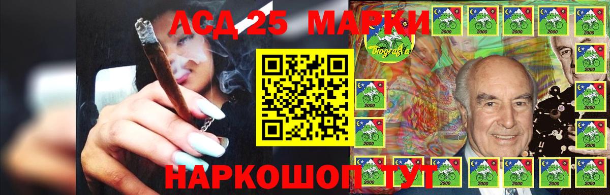 Канаш  Лсд 25 экстази ecstasy  ЛСД экстази  Вход с VPN 