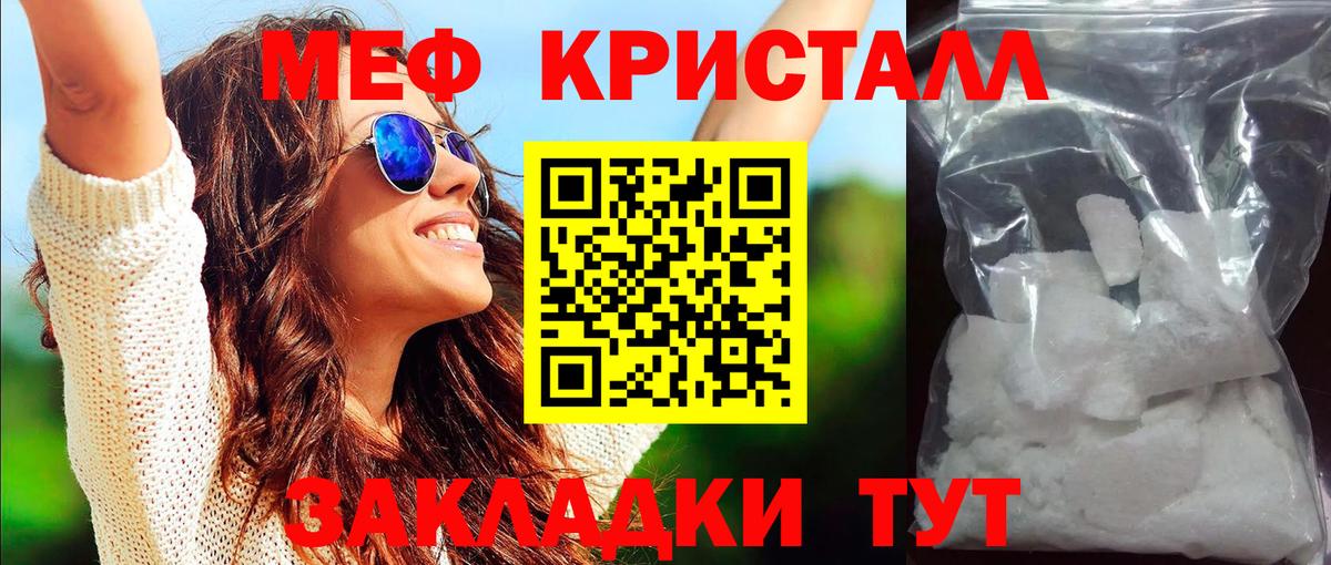 МЕФ  Канаш