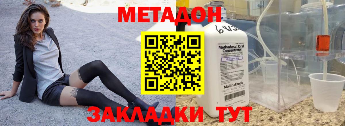 Меф мяу мяу Канаш