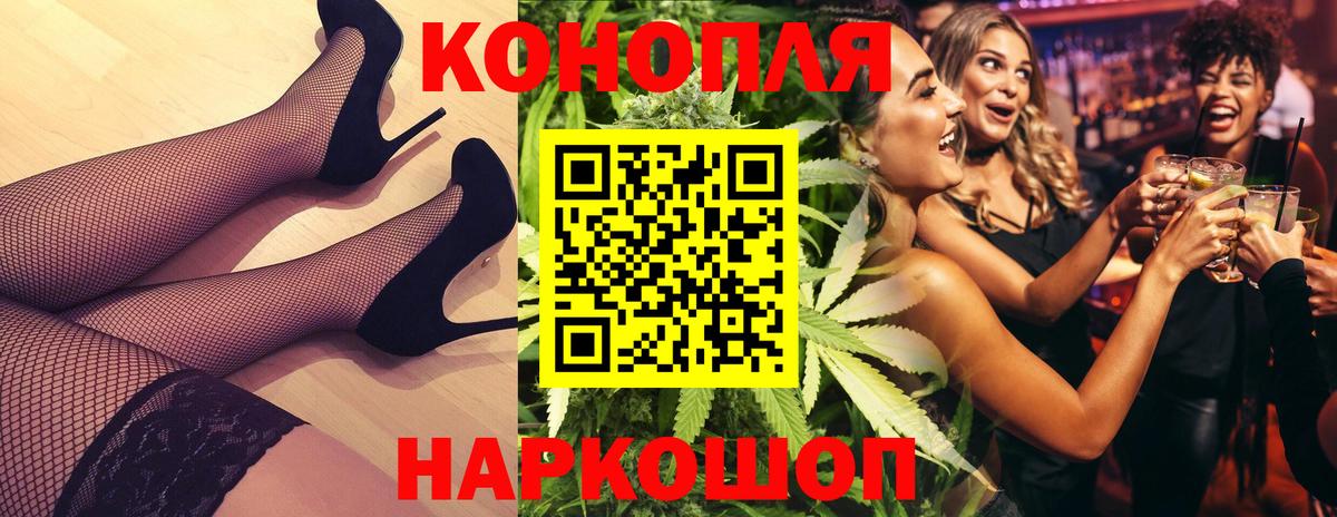 МАРИХУАНА LSD WEED Канаш